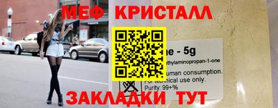 каннабис Гусиноозёрск
