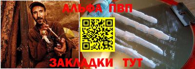 меф Гагарин