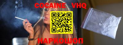 скорость mdpv Гай