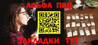 меф Гагарин