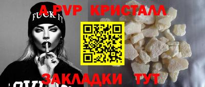 меф Гагарин
