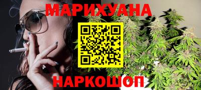каннабис Гусиноозёрск
