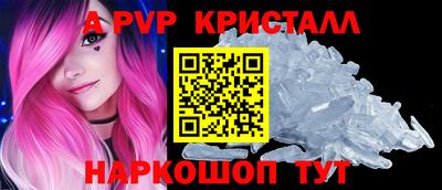 скорость mdpv Гай