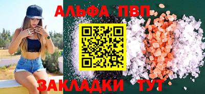 меф Гагарин