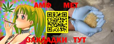 каннабис Гусиноозёрск