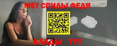 меф Гусь-Хрустальный