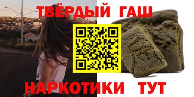 каннабис Гусиноозёрск