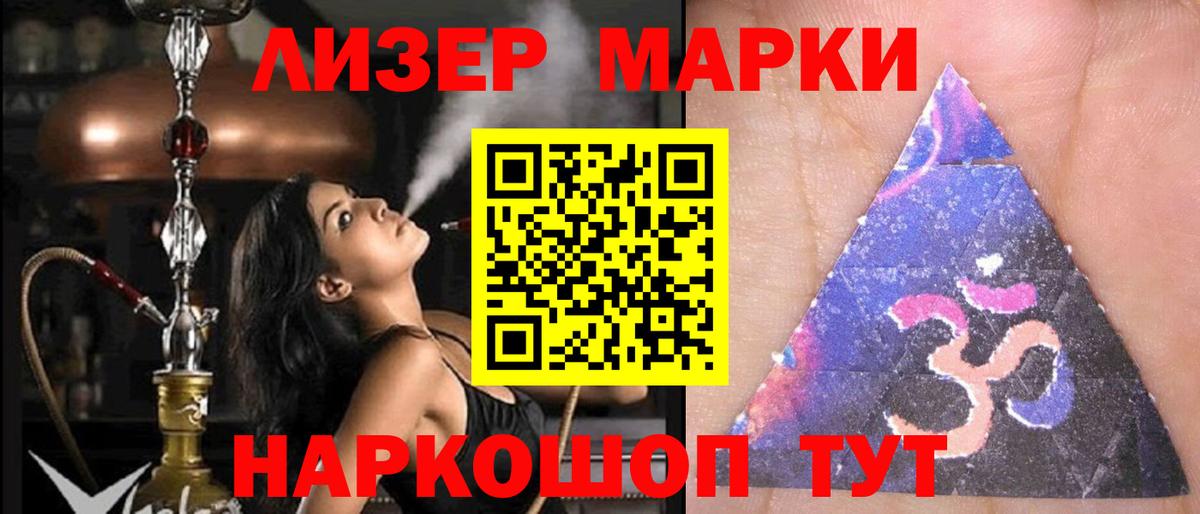 Псков  LSD-25 экстази кислота  Вход с VPN  Лсд 25 экстази кислота 