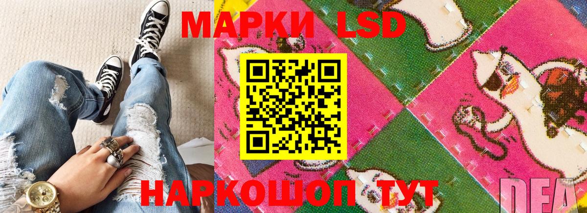 Марки N-bome 1,5мг Псков