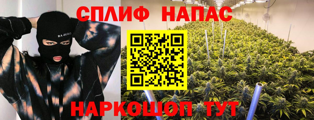 Марихуана индика Псков