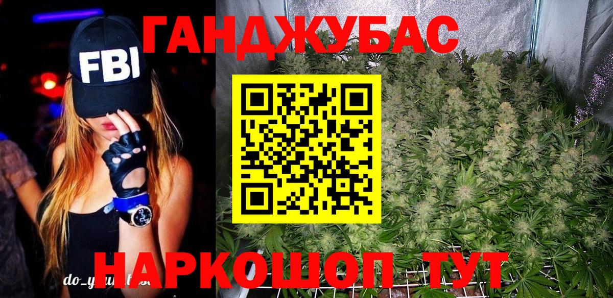 Бошки Шишки AK-47  Шишки марихуана ГИДРОПОН  Вход с VPN  Шишки марихуана White Widow  Псков 